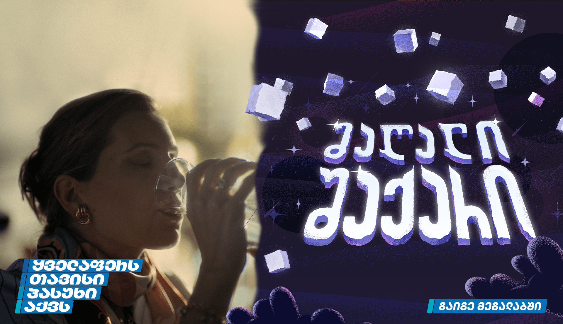 Blog Item cover