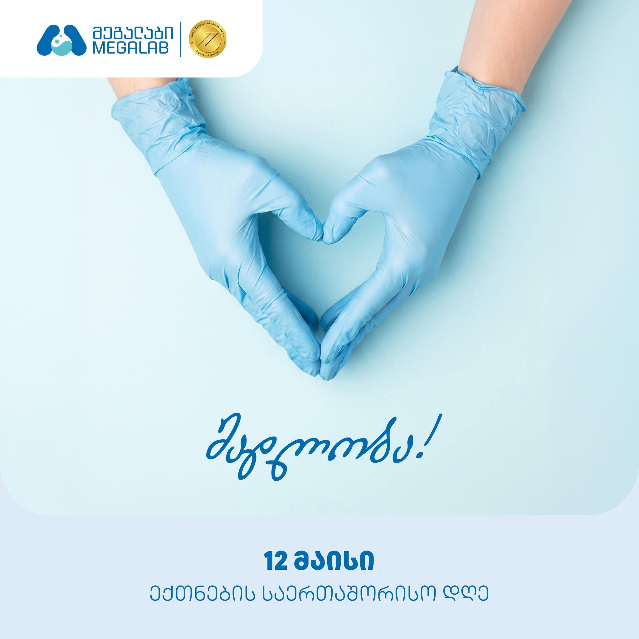 Blog Item cover